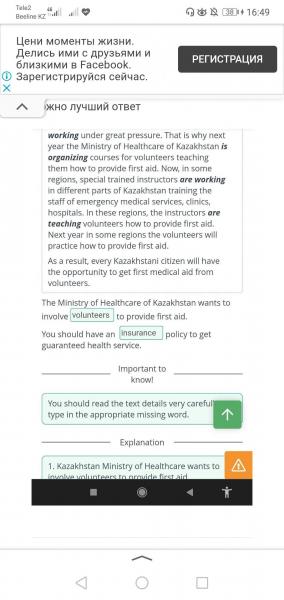 En conclusión, la aclaración del Ministerio de Sanidad sobre qué servicios médicos son gratuitos es un paso importante para que la asistencia sanitaria sea más accesible y asequible para todos. Al eliminar las barreras financieras, las personas pueden dar prioridad a su salud y bienestar sin vacilar.