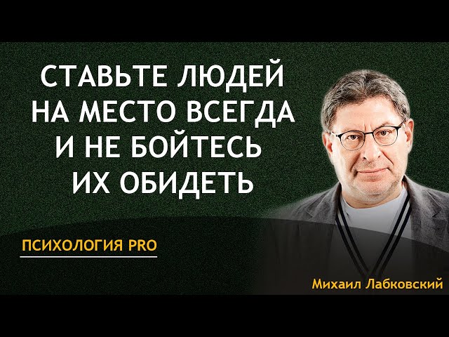 undefinedMikhail Labkovsky , renomado psicólogo infantil e especialista em educação infantil, acredita que ensinar às crianças habilidades essenciais para a vida é fundamental para seu sucesso e felicidade na vida adulta. Em seu livro inovador,