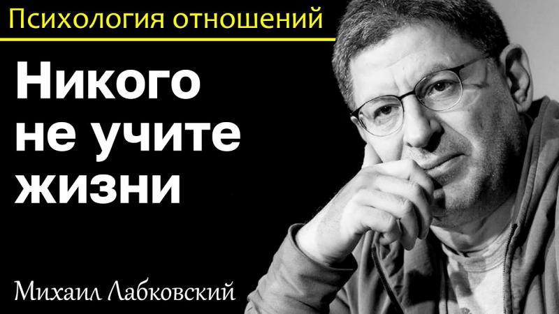 Outro aspecto importante abordado por Labkovsky em seu livro é o desenvolvimento do pensamento crítico e das habilidades de resolução de problemas. Em um mundo cada vez mais complexo, ele argumenta que as crianças devem ser ensinadas a pensar de forma independente, analisar informações e tomar decisões informadas. Labkovsky acredita que incentivar a curiosidade e a criatividade é fundamental, pois permite que as crianças explorem diferentes perspectivas e apresentem soluções inovadoras.